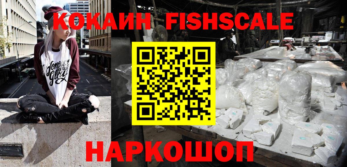КОКАИН 98% Чусовой