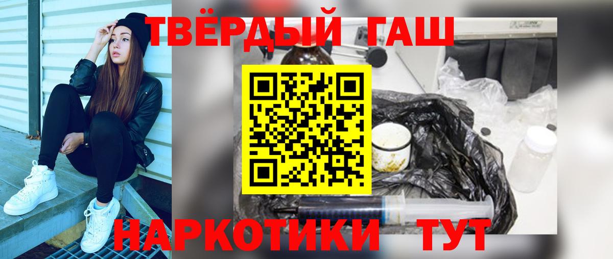 ГАШИШ Cannabis  Вход с VPN  ГАШИШ Ice-O-Lator  Чусовой 
