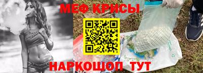 мдма Кунгур