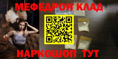 наркотики Кулебаки