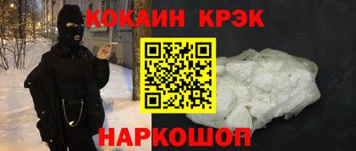 мдма Кунгур