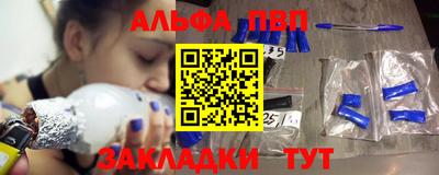 наркотики Кулебаки