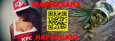 марихуана Кумертау