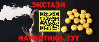 мдма Кунгур