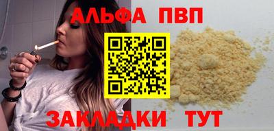 наркотики Кулебаки