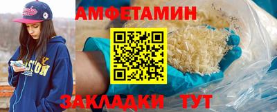 марихуана Кумертау