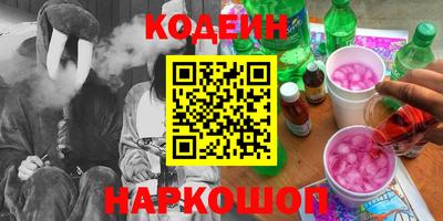 наркотики Кулебаки