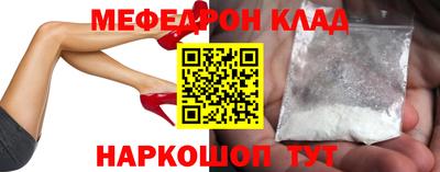 наркотики Кулебаки