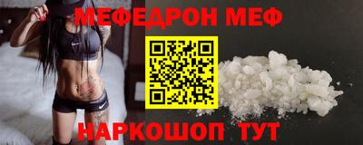 наркотики Кулебаки