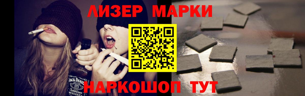 Лсд 25 экстази кислота Чусовой