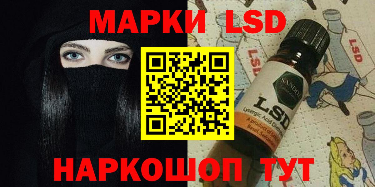 Чусовой  Лсд 25 экстази ecstasy  LSD-25 экстази ecstasy  Лсд 25 экстази  Вход с VPN 