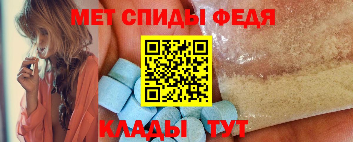 Чусовой  Первитин Декстрометамфетамин 99.9%  Первитин Декстрометамфетамин 99.9%  Вход с VPN 