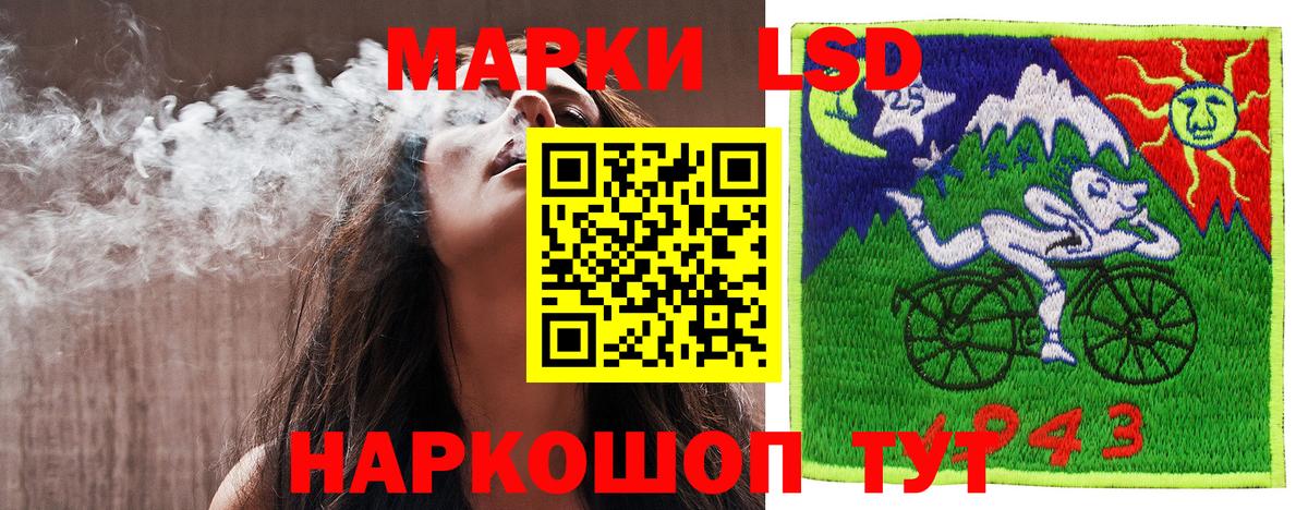 Марки N-bome 1,5мг Чусовой