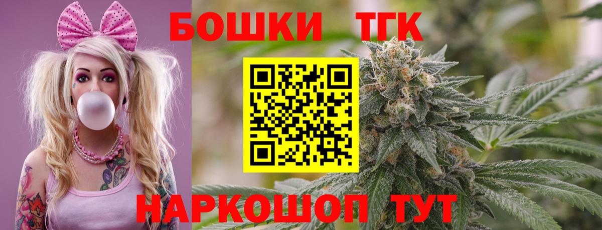 Каннабис SATIVA & INDICA  Вход с VPN  Каннабис MAZAR  Чусовой 